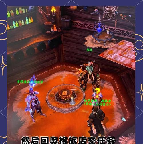 魔兽世界幽暗城拍卖行使用方法是什么？