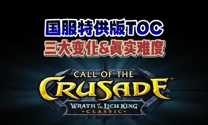 魔兽世界重置的正确步骤是什么？
