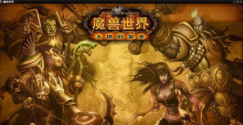 魔兽世界蓝量值查看方法是什么？