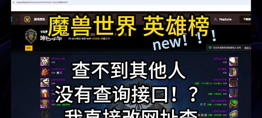魔兽世界如何查看服务器状态？有什么方法？