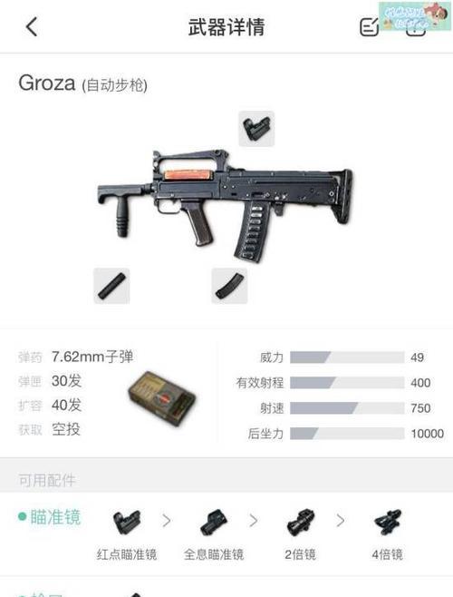 狗杂无双刷法有哪些技巧？