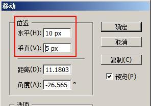 框体移动位置的操作方法是什么？