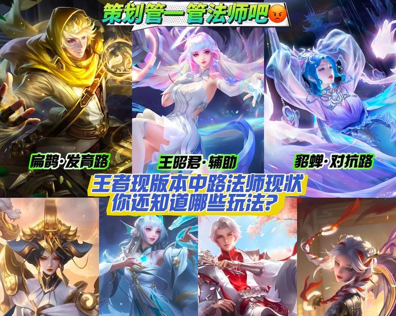 王者荣耀中的第三方是指什么？有什么影响？