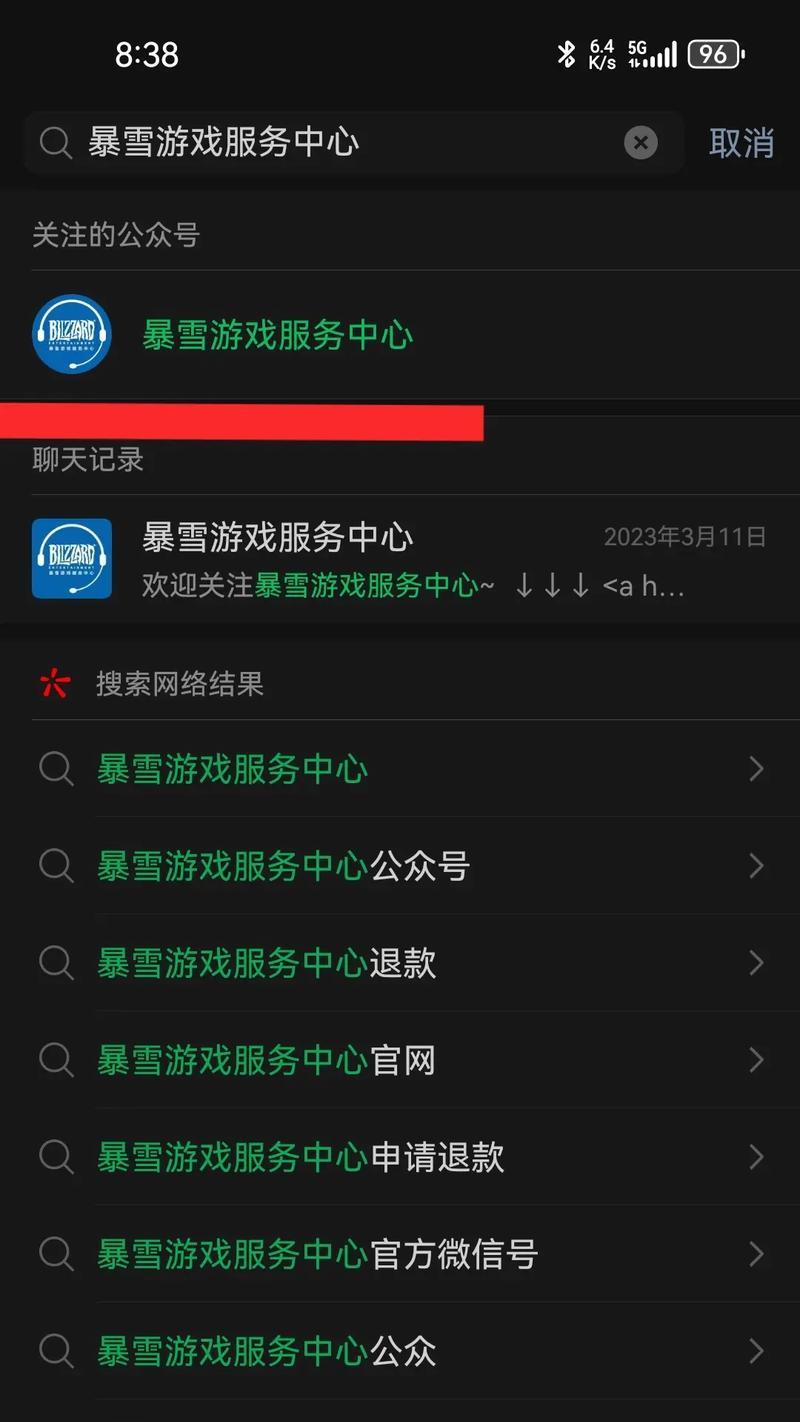 如何关闭魔兽世界的预约游戏功能？步骤是什么？