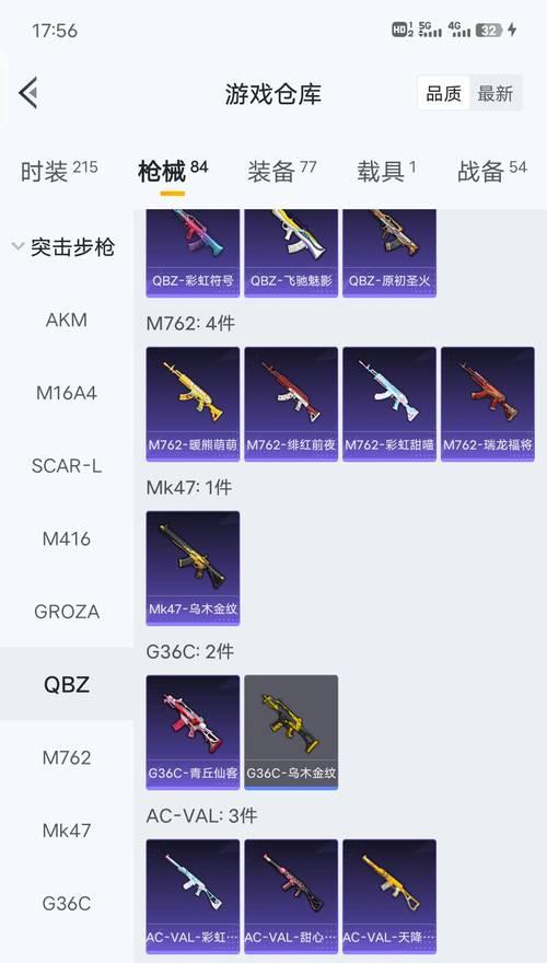 极地大乱斗中熊的装备推荐是什么？