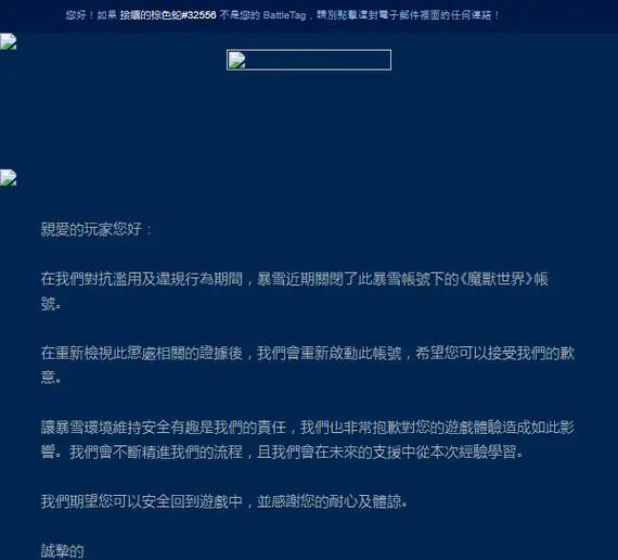魔兽制造信息如何关闭？关闭后会有什么影响？