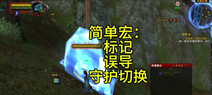 魔兽世界被列为逃亡者怎么办？如何避免被标记？