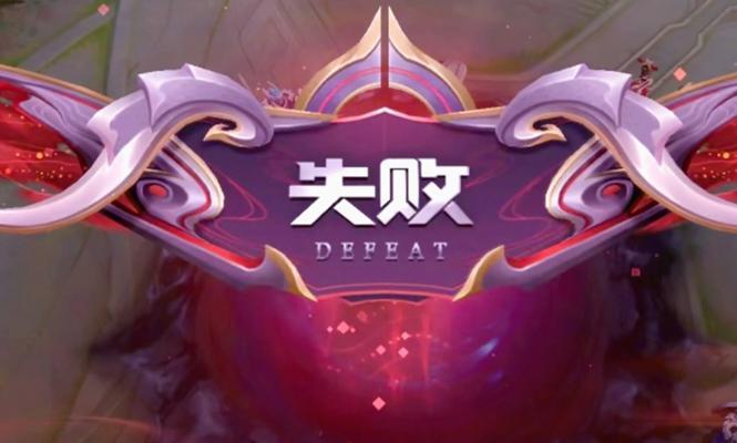 王者荣耀加载慢的原因是什么？如何解决？
