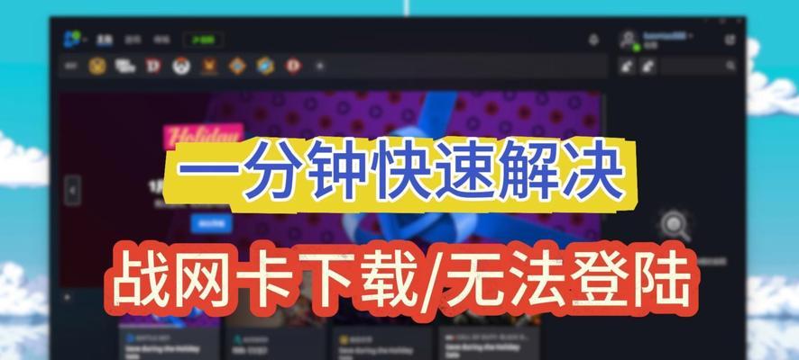 不使用战网如何登录魔兽世界？有哪些替代方法？