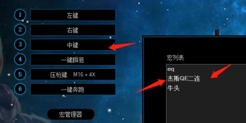 英雄联盟鼠标设置方法是什么？如何自定义鼠标操作？