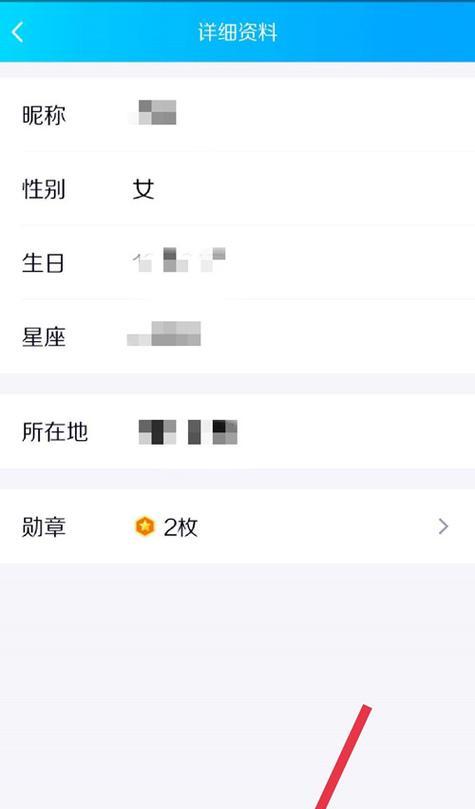 王者荣耀更改性别操作流程是什么？