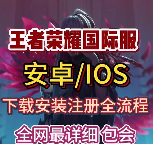 如何在王者荣耀中专精一个角色？