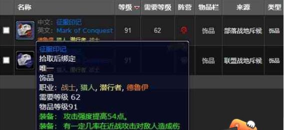 魔兽世界套装印记获取方法是什么？