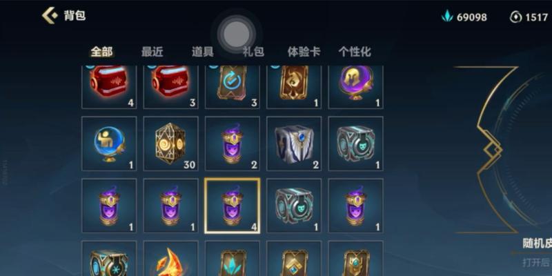 英雄联盟皮肤宝箱发放时间是什么时候？