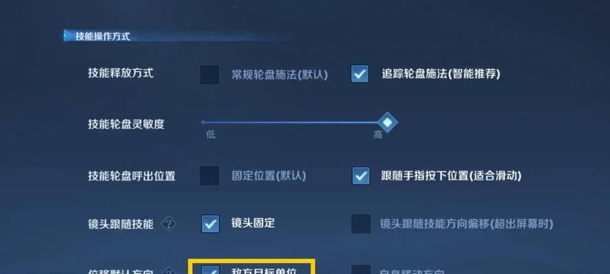 王者荣耀中切换目标的快捷操作是什么？