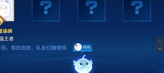 王者荣耀灵宝星夜获取方法是什么？