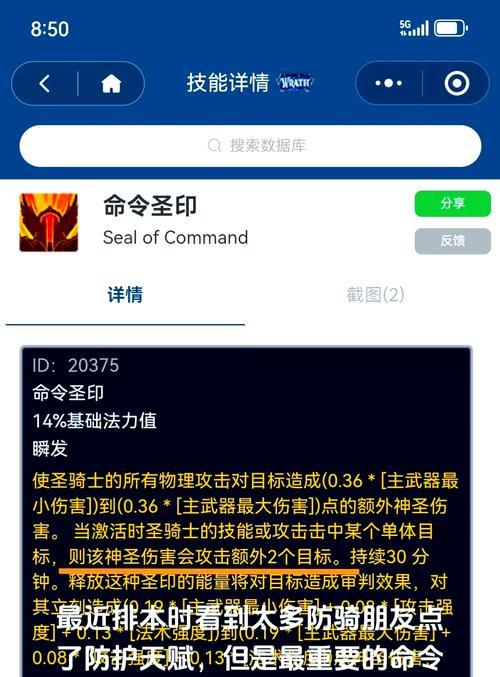 魔兽争霸中如何使用ins功能？