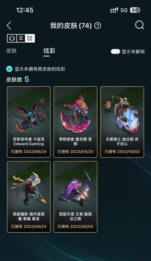 英雄联盟武器大哥取名建议是什么？如何取名？