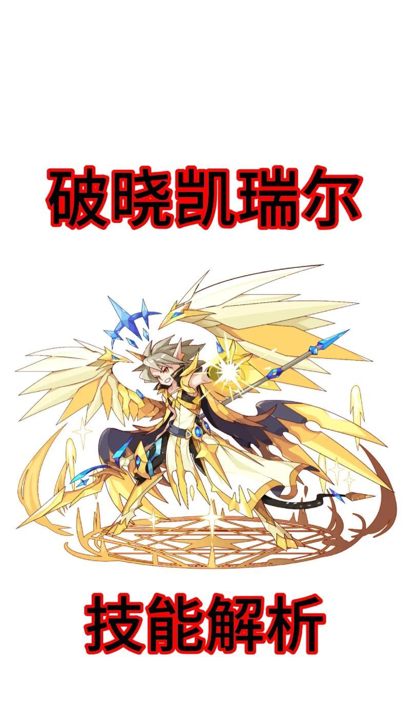洛克王国索尔的战斗技巧是什么？如何有效攻击？