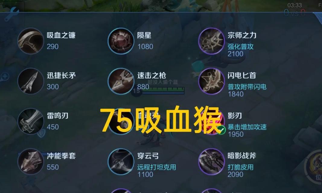 猴子在王者荣耀中的表现如何？如何提升猴子的胜率？