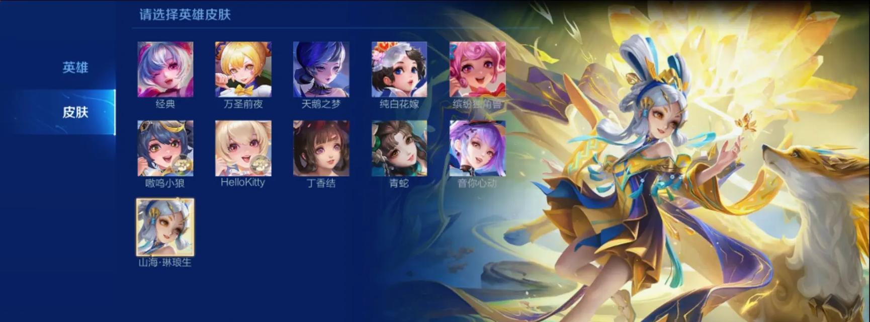 为什么有人特别喜欢在英雄联盟中玩大乔？大乔吸引玩家的特点是什么？