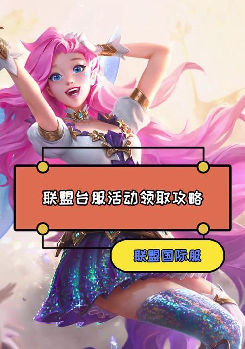 英雄联盟购买皮肤怎样最划算？有哪些优惠活动？