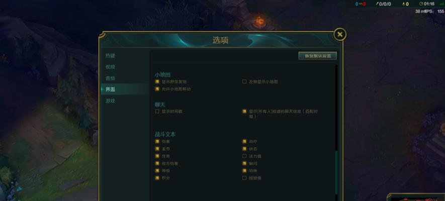 英雄联盟生涯选项如何打开？
