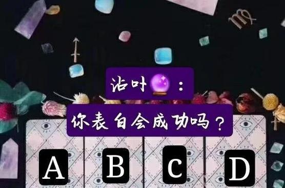 英雄联盟中表白的方法是什么？表白成功几率如何？