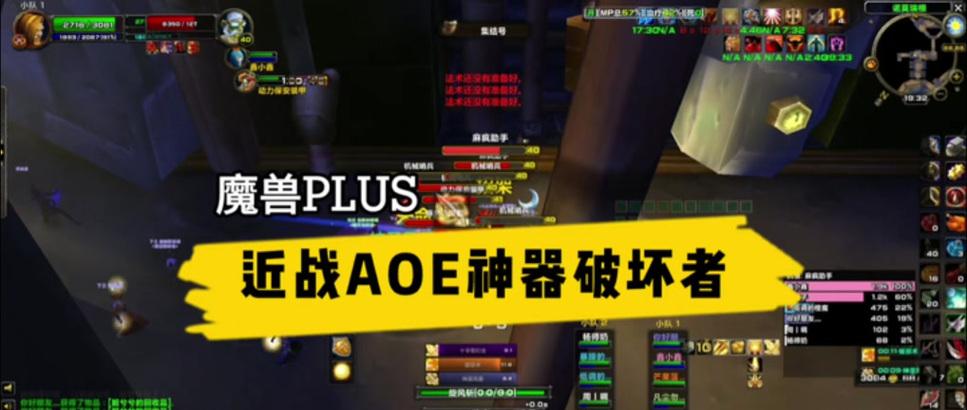 魔兽神器重置的步骤是什么？重置后有什么变化？