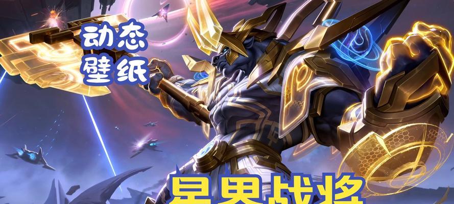 王者荣耀牛魔怎么玩？牛魔的技能和玩法介绍？