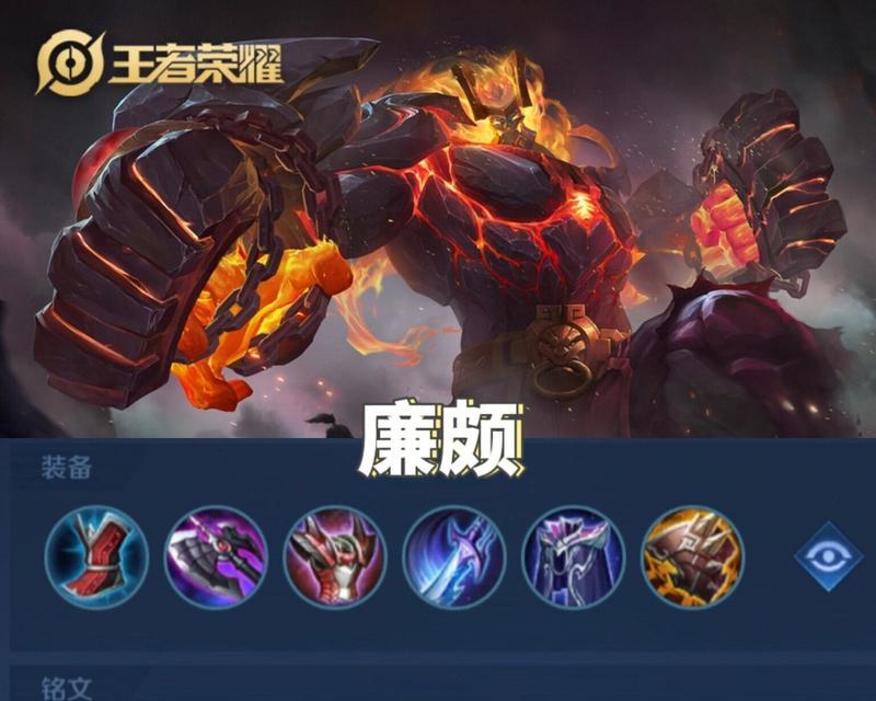 对抗路在王者荣耀中的吸引力是什么？