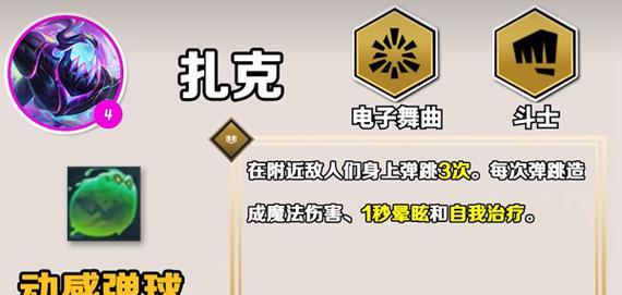 扎克技能加点顺序及理由是什么？