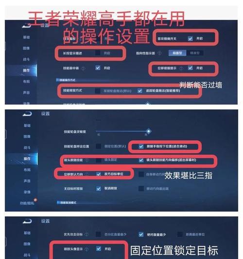 切换英雄联盟智能施法按什么键？如何快速切换施法模式？