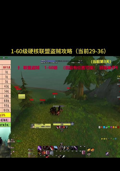 翻转框架在魔兽世界中的操作方法是什么？
