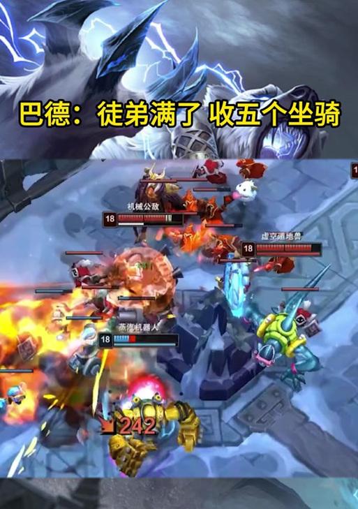 英雄联盟中如何正确收回坐骑？