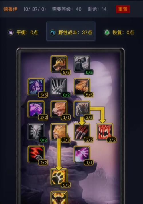 魔兽世界中72级快速练级的方法是什么？