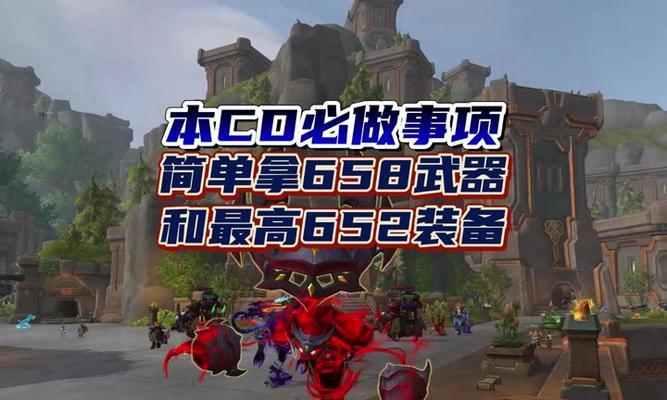 魔兽世界中如何解决技能占cd的问题？