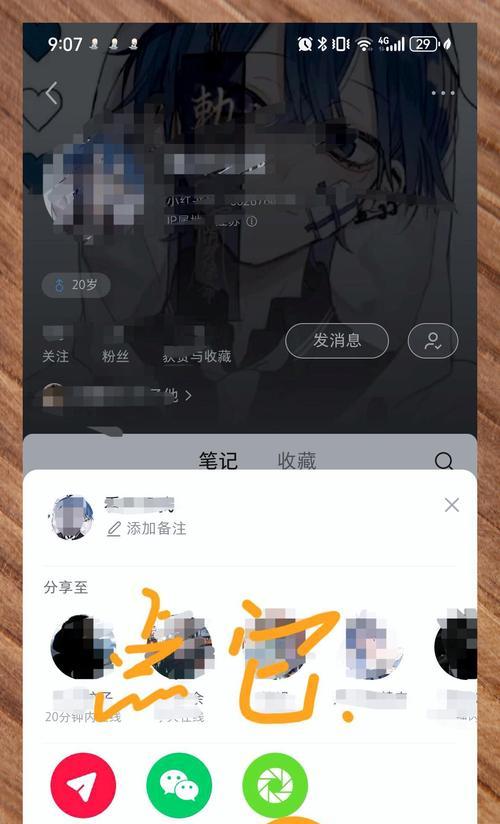 怎么屏蔽队友消息英雄联盟？屏蔽队友消息的步骤是什么？