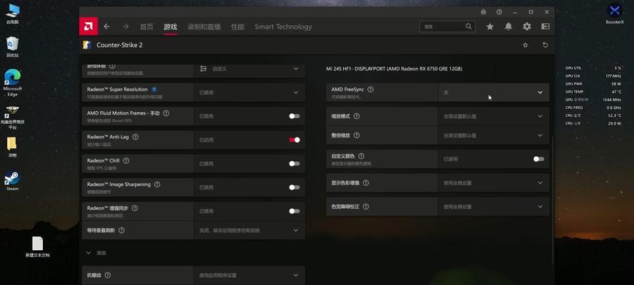 如何调试显卡以优化英雄联盟游戏体验？