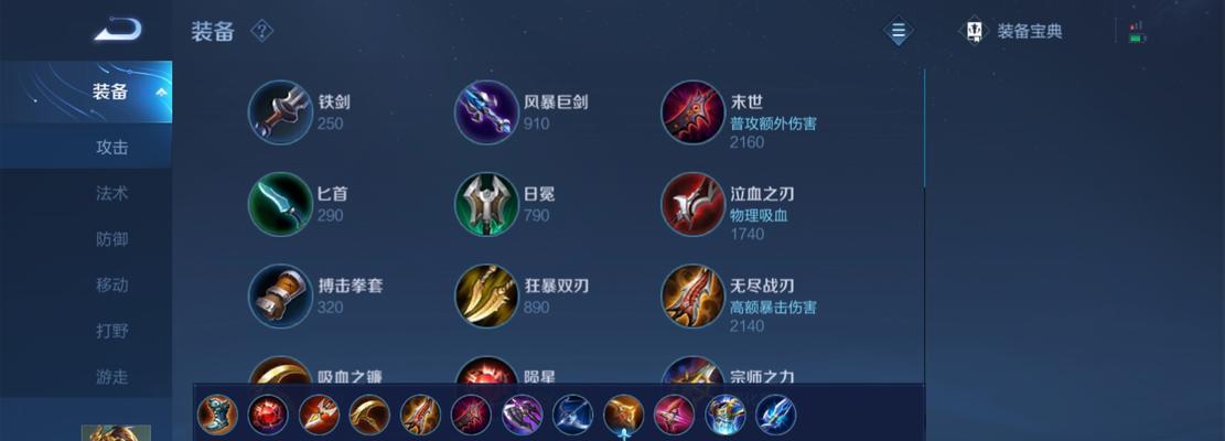 妖姬配什么装备最好王者荣耀？装备搭配建议是什么？