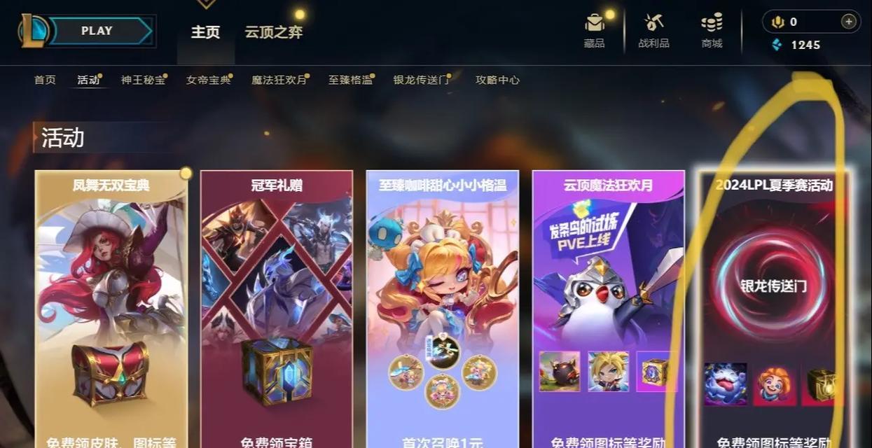 银色宝箱如何盘点获得？