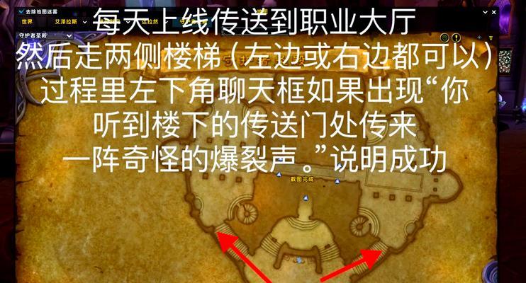 魔兽世界新号如何获得神器外观？