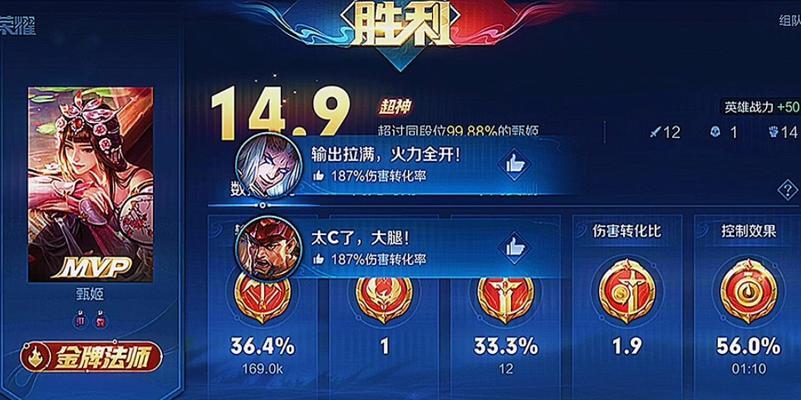 王者荣耀获得MVP的技巧是什么？MVP对游戏有何影响？