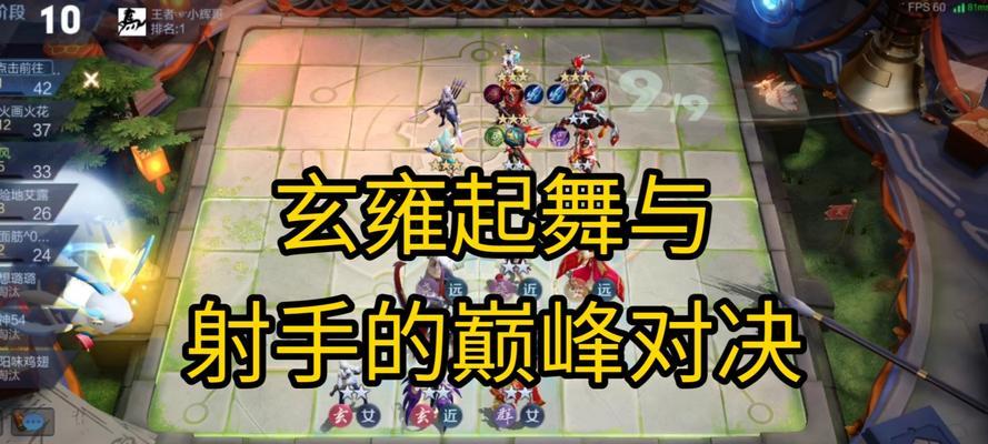 王者荣耀九一九一模式怎么玩？有什么技巧？