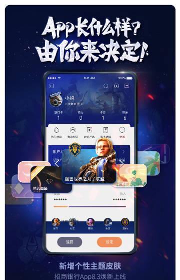 魔兽之语铃声设置步骤是什么？