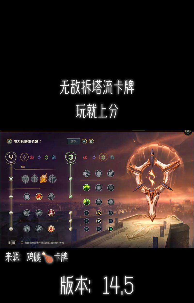 英雄联盟中推荐使用哪些插件？