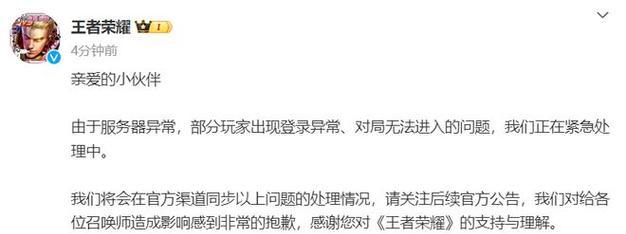 lol与王者荣耀的法律纠纷为何未发生？