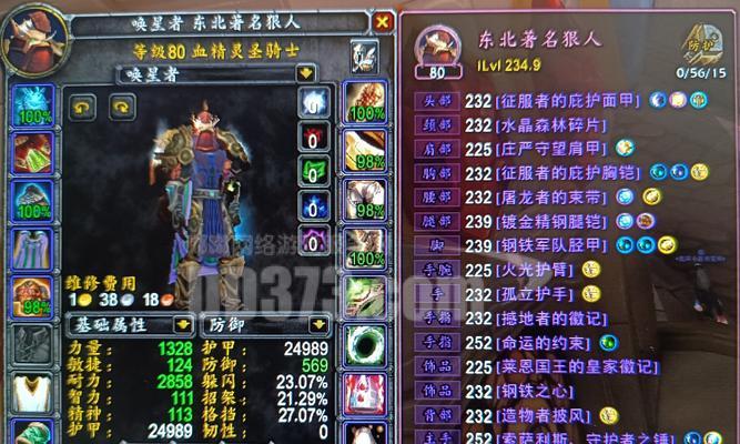 魔兽世界未上线装备如何处理？