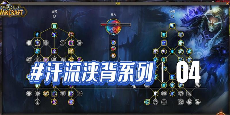 魔兽世界正面混战的技巧有哪些？