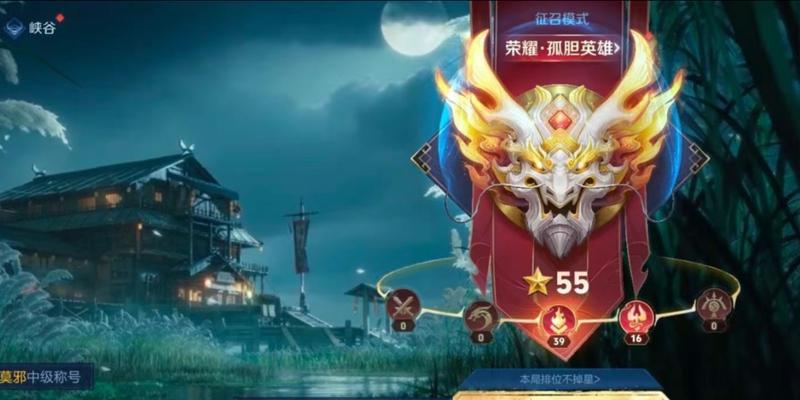 王者荣耀中哪个实力段位玩家最多？